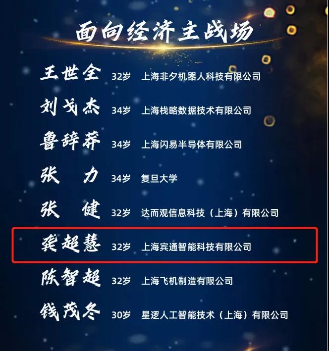 888腾博会-诚信为本,专业服务