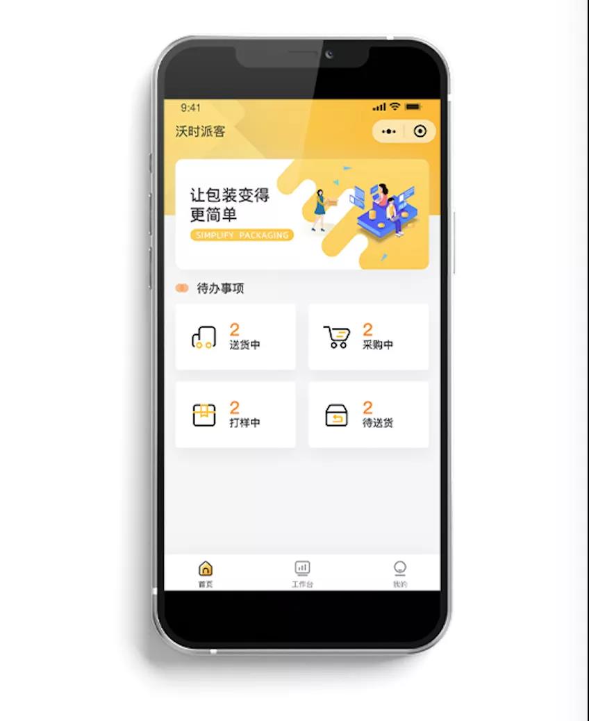 888腾博会-诚信为本,专业服务